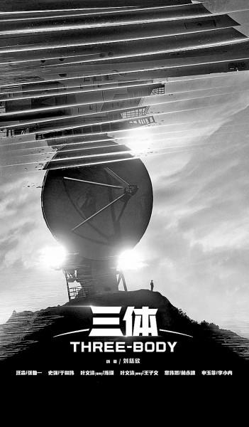 科技創(chuàng)新賦能影視發(fā)展