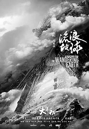 科技創(chuàng)新賦能影視發(fā)展