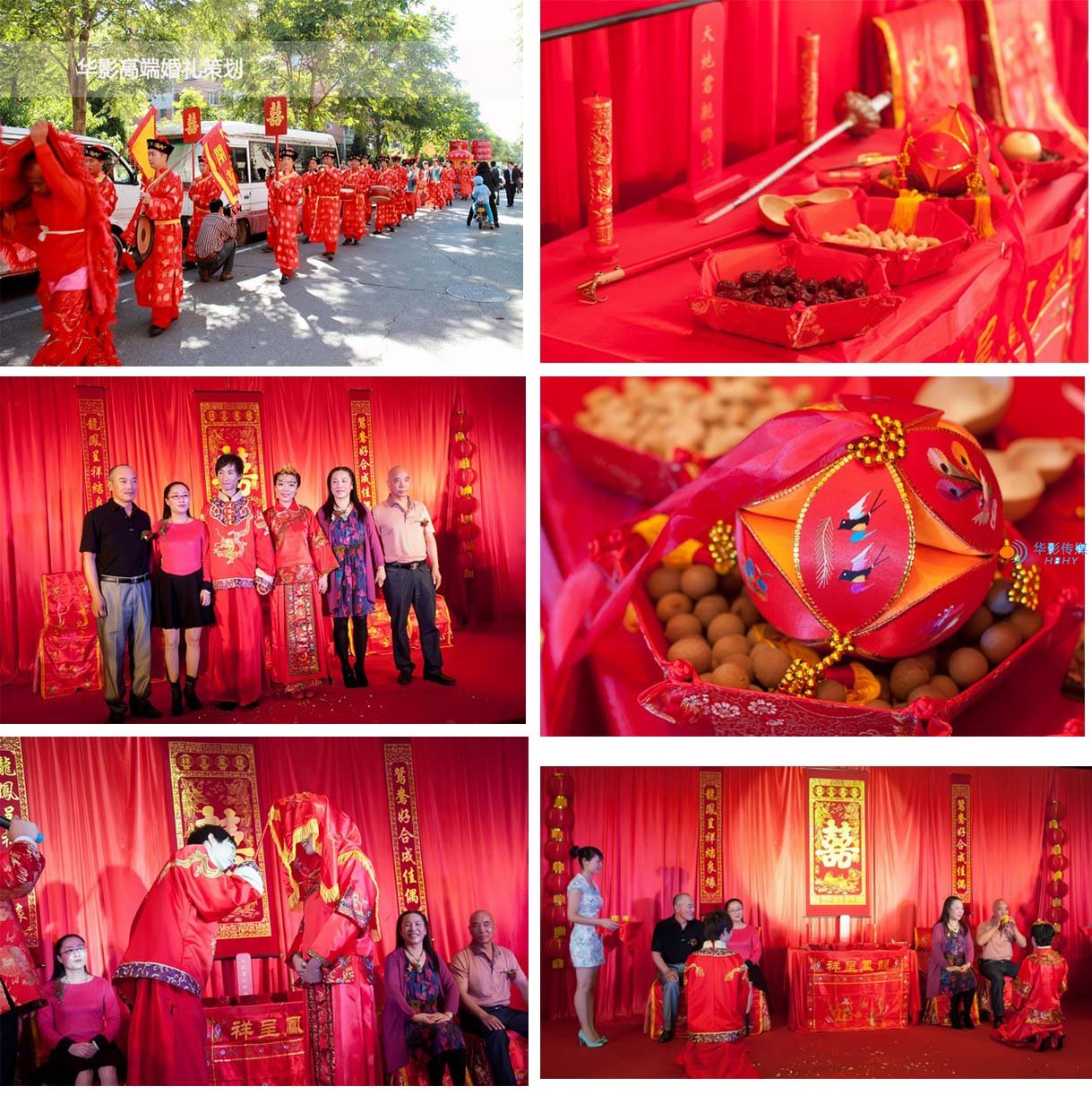 襄陽策劃公司，襄陽婚禮策劃，襄陽活動(dòng)策劃